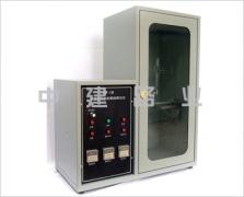 ZBY-1型阻燃紙和紙板燃燒測試儀